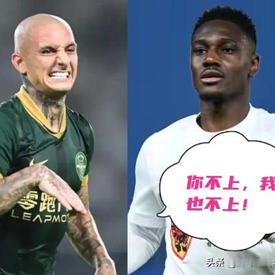 孤峰云客看中超：果然不出所料，程进顶替禁