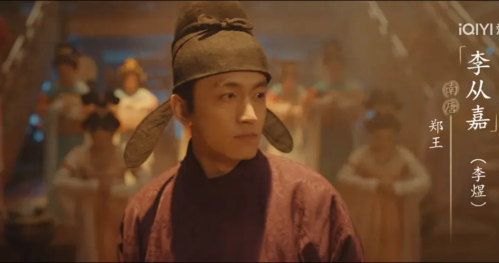 《太平年》：被丑化的李煜，真是让人意难平啊