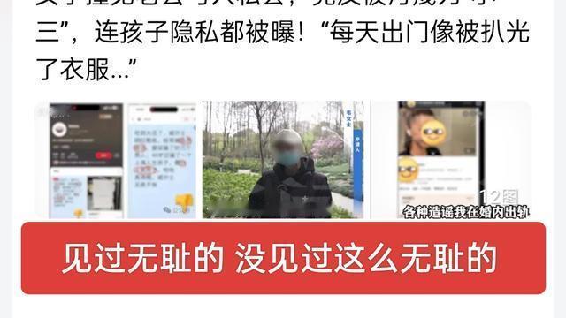 燕京京：捉奸在床的戏码现实上演，结局却让