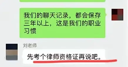 质疑家委会收263.3元被老师踢群最新 认定乱收费 班主任岗欲有动作