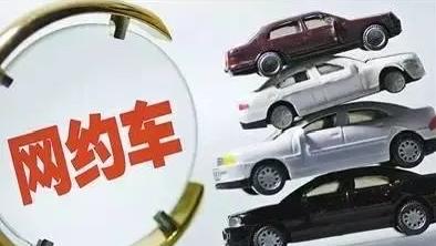 加油：“网约车司机的天塌了”！2026年