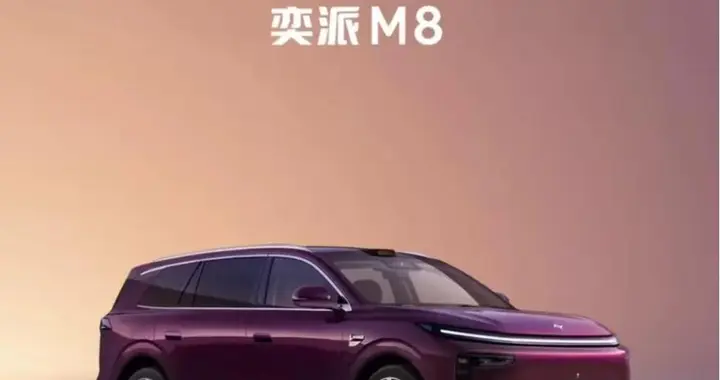 华为乾崑SUV新车官宣：6月28日，正式预售