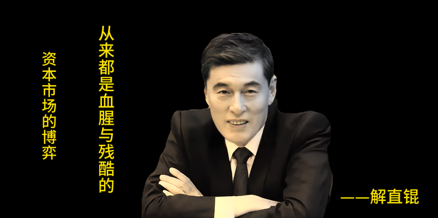放弃继承万亿遗产！中植系坍塌背后，暗藏着什么样的商业隐秘？