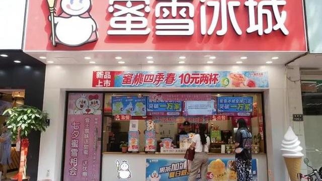 破晓时分：蜜雪冰城为什么能火这么多年？