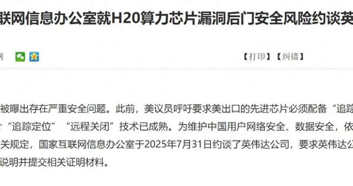 芯片圈炸了！华为 + 中芯齐发力，三年规律藏破局密码