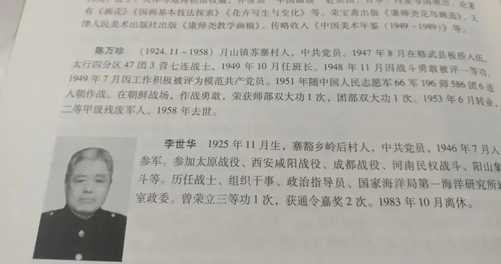 炸锅！英雄之后脑梗找不到工作，博爱县能不能真法外开恩一次