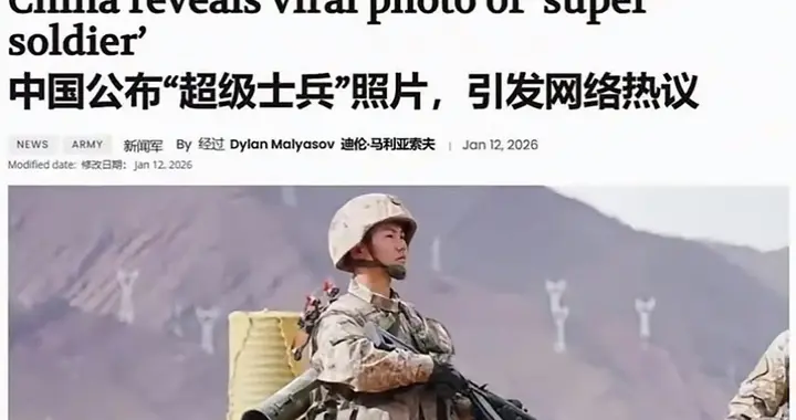 解放军“超级士兵”爆红美国，真相竟是无人作战体系的实力彰显