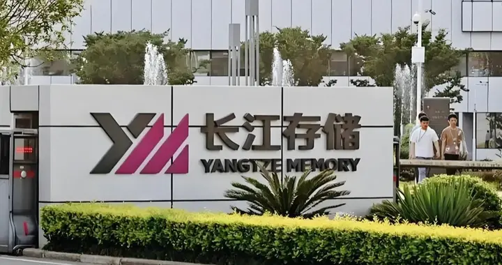 美国万万没想到，曾经看不起的长江存储，竟在美国”狂扁”美国人
