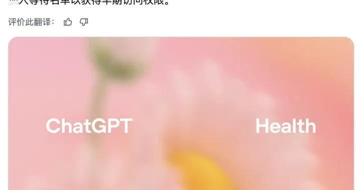 蚂蚁阿福单日用户提问量已超1000万 月活用户规模翻倍达3000万