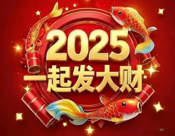 大年初一迎财神的时间是什么时间最好呢？