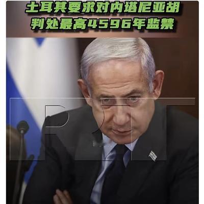 事不关己syc：4月11日，据《自由报》