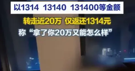 男子发现相恋10多年的女友竟然出轨了 气得主动提出分手不愿做备胎