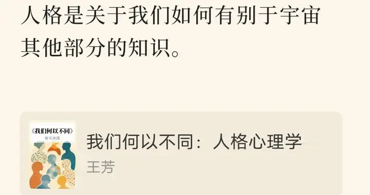 弗洛伊德，精神分析研究的开山鼻祖