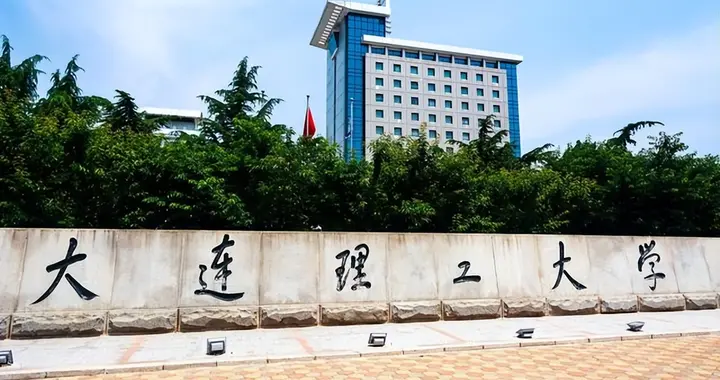 东北高校意难平，院士增选只有哈工大上榜，大工、吉大等全部挂零