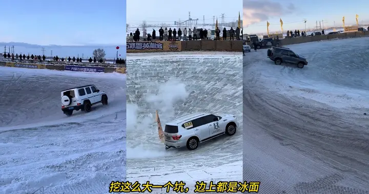 硬派越野刷冰锅，只有腾势和其他