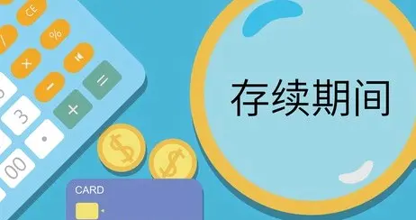 50万亿定存到期！利率腰斩，你的钱该往哪放？