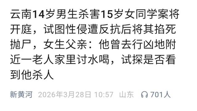 鲁国平：按照现在的小孩的思想水平和身体素