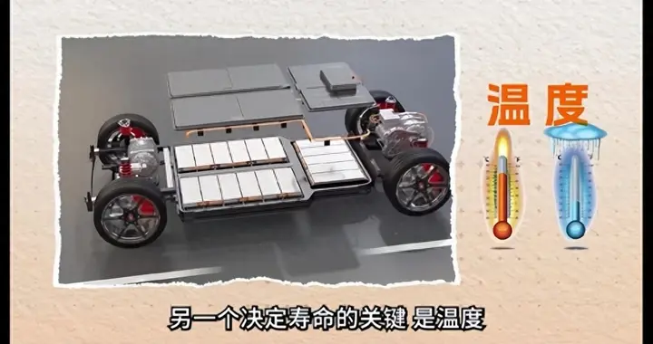 快充到底伤不伤电池？了解BMS和热管理后你就全明白了