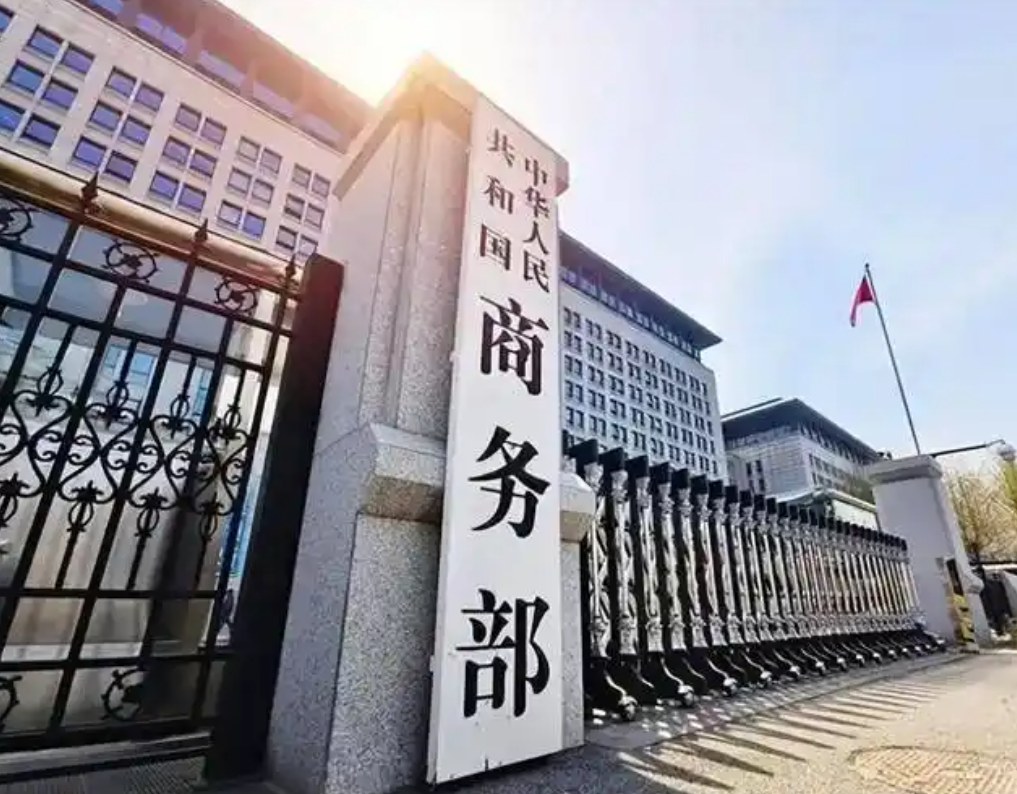 中国商务部发布通告， 8月20日，商务部正式公告：通过台湾大赛璐工程塑...