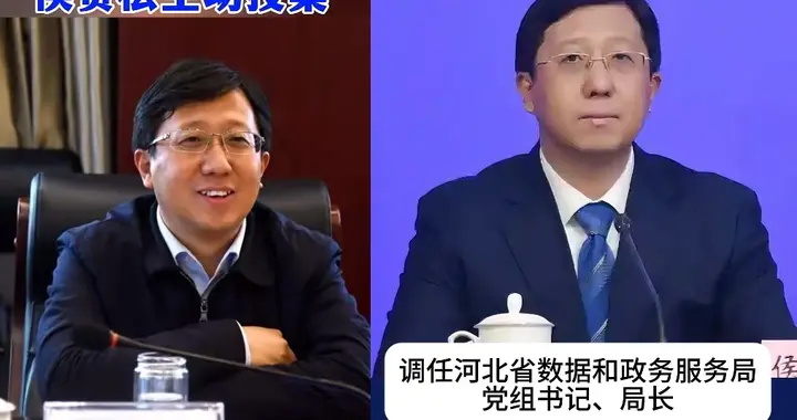 49岁正厅主动投案，全国政协委员资格被撤：清华博士也守不住底线
