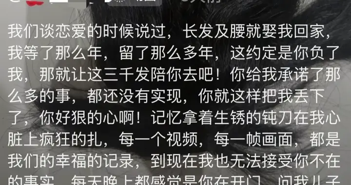 四川年轻老板水果小胖去世，临近婚礼，老婆心碎，哥哥同一天去世