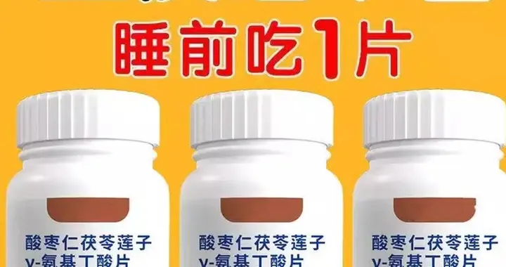 睡得晚和睡得少，哪个更伤害身体？