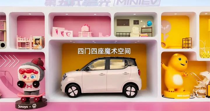 一台更懂生活的小车：第五代宏光MINI EV有哪些改变？