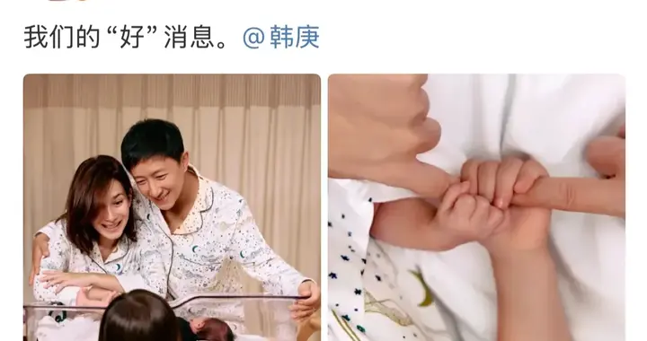 韩庚卢靖姗二胎喜得贵子！夫妇二人都望向了大女儿，爱意满满