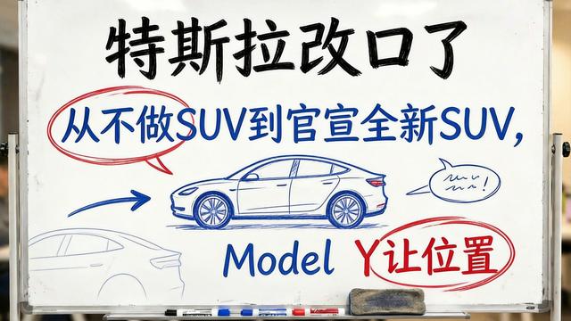 AI创业探索者：🚗 马斯克脸疼吗？刚刚