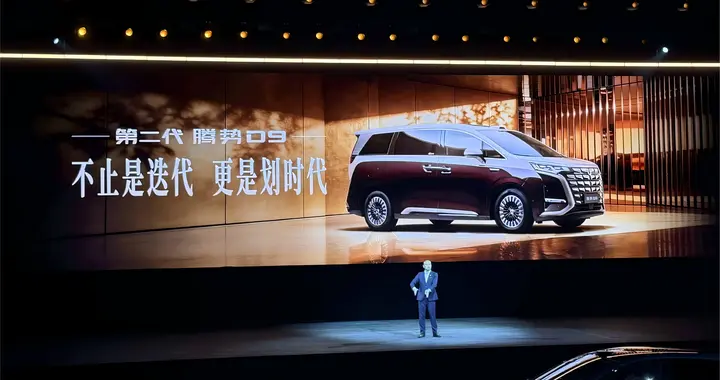 里里外外全都改，第二代腾势D9如何守擂