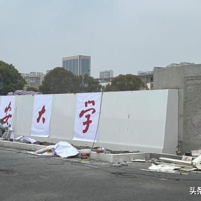 酒都宿迁：淮安大学正式完成更名！