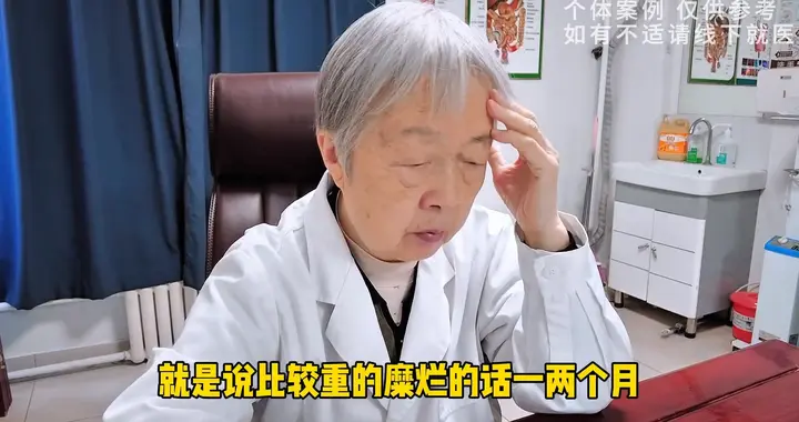 同样是慢性胃炎，有人1个月逆转，有人慢慢加重？老中医指...