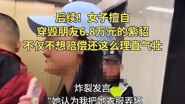 曲文123：杭州这事儿太离谱了！李女士花