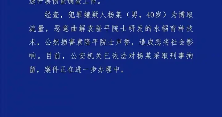 流量绝非免死金牌，网红走红更要守本心