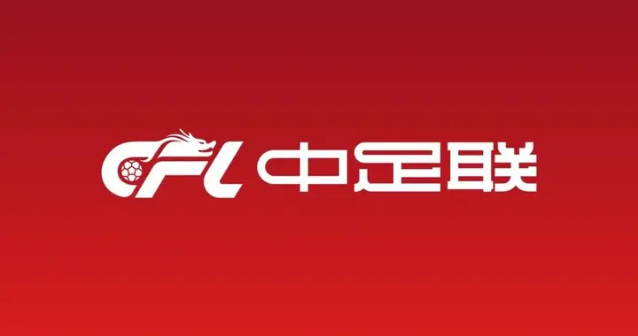 5万罚单引球迷热议！武汉三镇主场演唱会搭建被罚，俱乐部很委屈