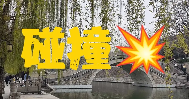 上升的中国遇到下落的美国