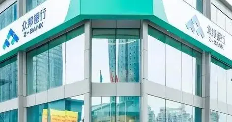 一纸接管令震动金融圈！湖北首家民营银行轰然踩雷，存钱务必小心