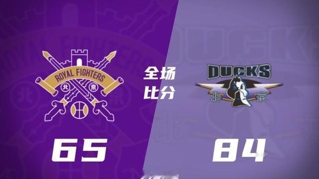 篮球播报员小吴：北京大胜北控！赛后球迷说