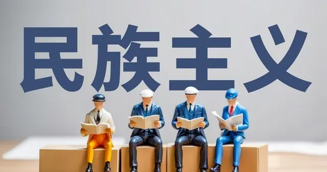 认可"牢A"的是些什么群体?网友:大部分是"基本盘"/"U型锁"/"左棍"