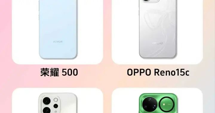 线下机怎么选？华为Nova15/荣耀500/vivoS50/OPPOR...