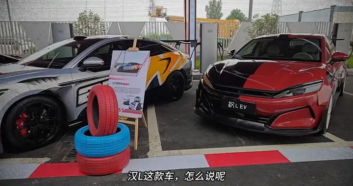 比亚迪老汉升级二代刀片电池，汉L危险了