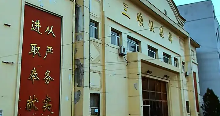 阳泉三矿，俱乐部发生的惊天惨案和作为工业遗产的退坡窑洞