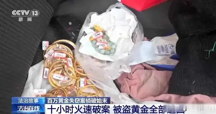 上海深夜警报炸响，黑影遁走遗踪迹，半瓶可乐牵出百万悬案