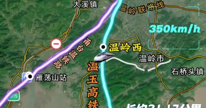 温玉高铁为何市域铁路不建非要修高铁，37.17公里全国最短高铁