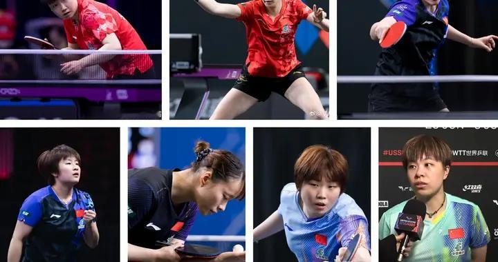 WTT美国大满贯，国乒女队7人晋级，陈熠2-3韩莹，孙颖莎赛后采访
