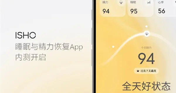 王腾创业公司首款App内测！安卓用户无缘 需要苹果手表