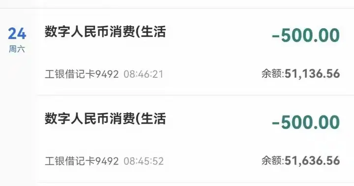 7分钟被盗刷近8万！却没有一条交易提醒，银行：建议去法院起诉