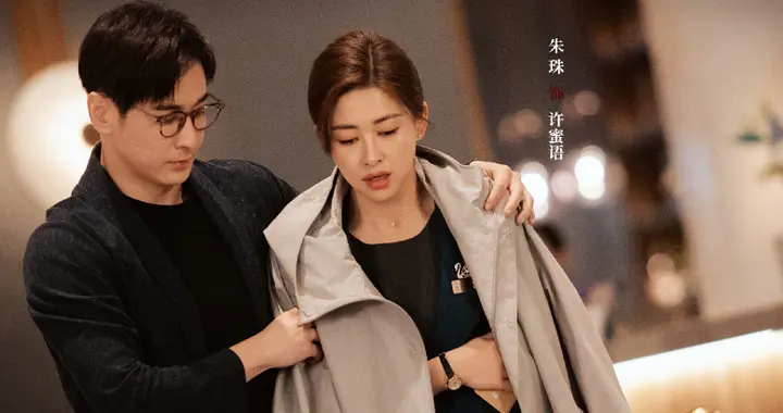 《蜜语纪》全网都在嗑檀寄舟许蜜语，我却觉得他是第2个聂予诚