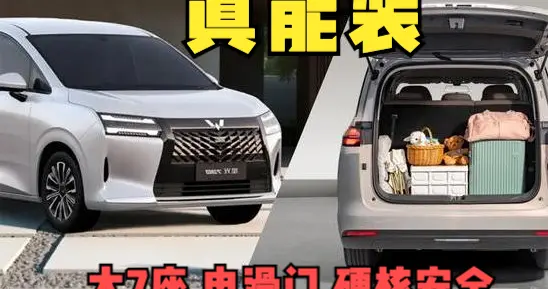 春节返乡焦点！为什么说星光730是“移动客厅”，一样有面？