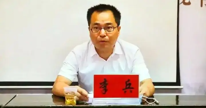 德江李兵・仕宦覆辙记